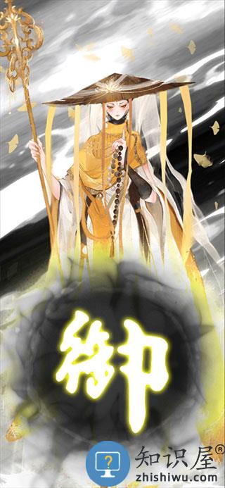 武娘外传棋盘玩法攻略 武娘外传棋盘玩法攻略