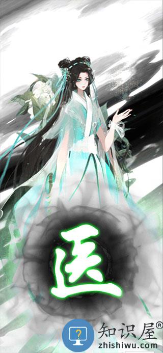 武娘外传棋盘玩法攻略 武娘外传棋盘玩法攻略