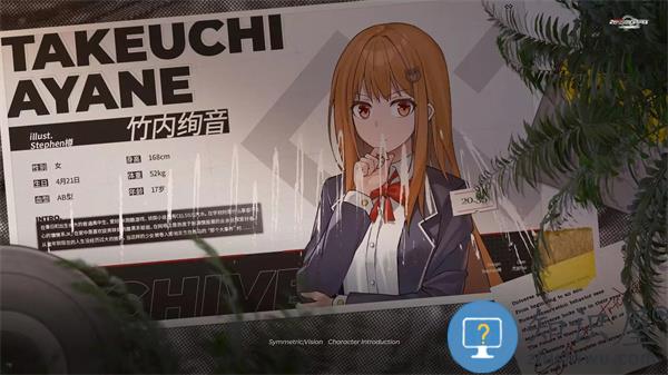 镜解视界人物角色介绍