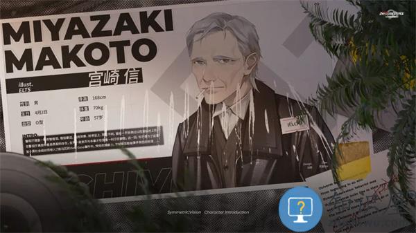 镜解视界人物角色介绍