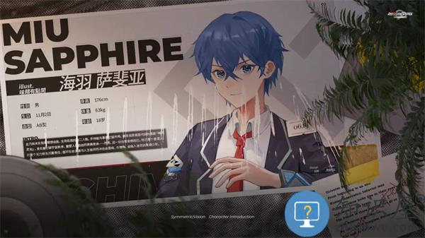 镜解视界人物角色介绍