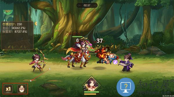 逆战三国新手教程 逆战三国新手教程