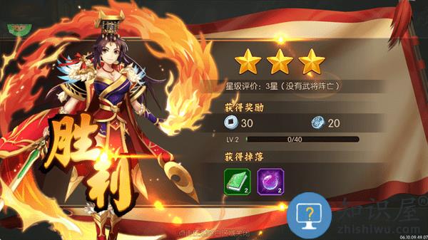 逆战三国新手教程 逆战三国新手教程