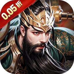 火海逐日手游(0.05折征战吧三国)下载v1.0.0 安卓版