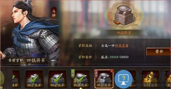 三国志战略版云起龙襄剧本攻略