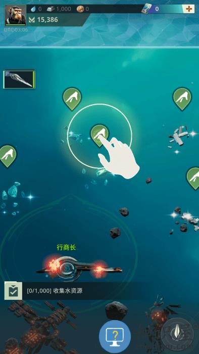 基地银河前线游戏 基地银河前线中文版下载