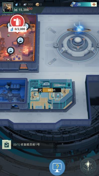 基地银河前线游戏 基地银河前线中文版下载