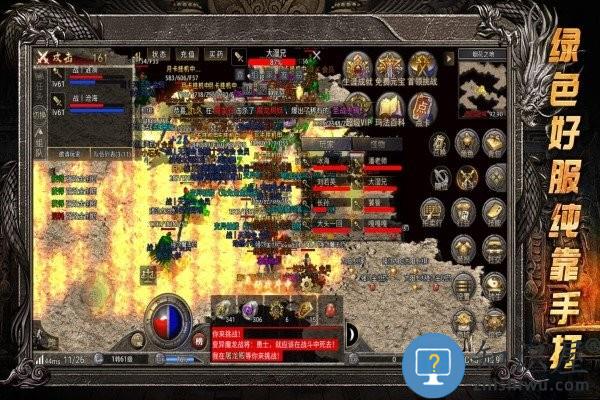 龙腾传奇手游 龙腾传奇官方正版下载