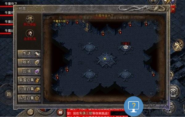 龙腾传奇手游 龙腾传奇官方正版下载