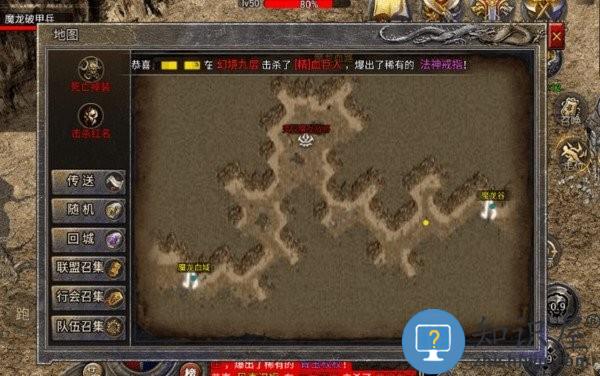 龙腾传奇手游 龙腾传奇官方正版下载