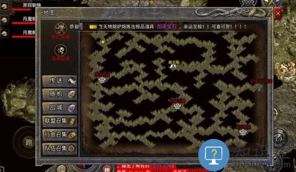 龙腾传奇手游 龙腾传奇官方正版下载