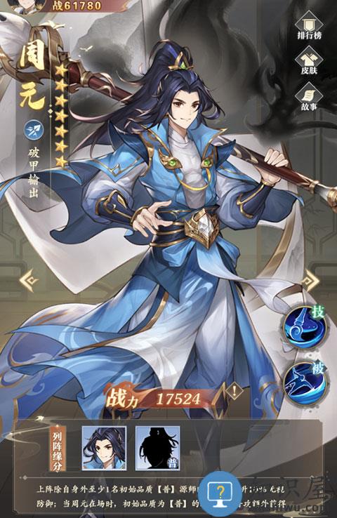 元尊手游官方版职业系统攻略