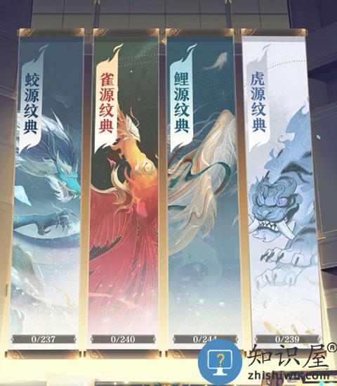 元尊手游官方版气运系统攻略