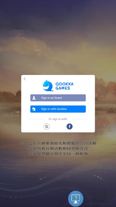 代号鸢港澳服怎么进入