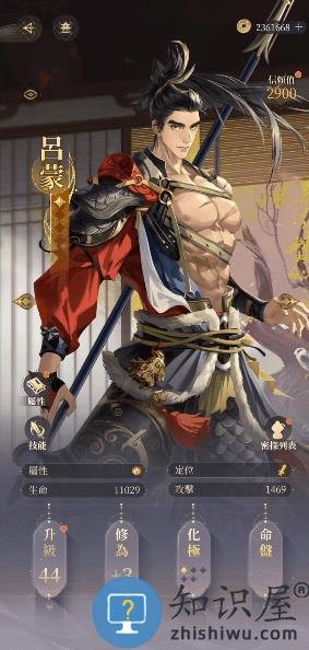 代号鸢港澳服角色图鉴