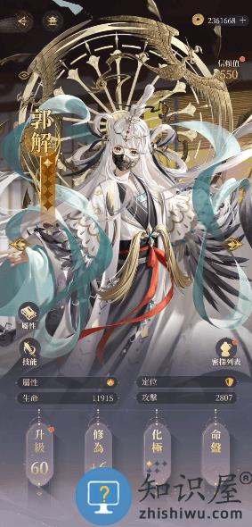 代号鸢港澳服角色图鉴