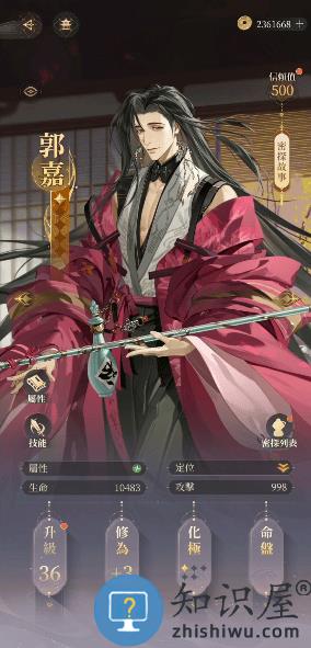 代号鸢港澳服角色图鉴