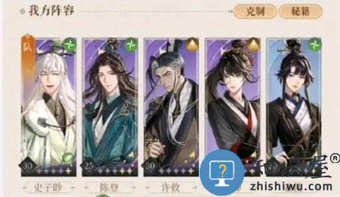 代号鸢港澳服攻略