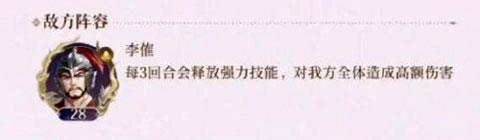 代号鸢港澳服攻略