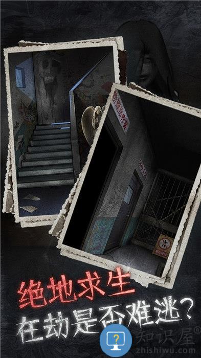 十三号病院官方版 十三号病院手游下载