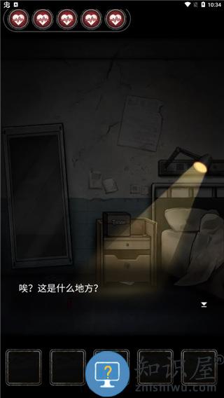 十三号病院游戏攻略 十三号病院游戏攻略说明