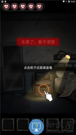 十三号病院游戏攻略 十三号病院游戏攻略说明