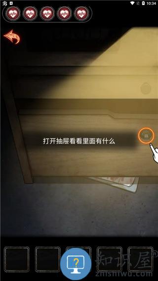 十三号病院游戏攻略 十三号病院游戏攻略说明