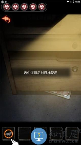 十三号病院游戏攻略 十三号病院游戏攻略说明