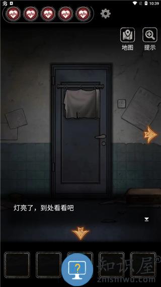 十三号病院游戏攻略 十三号病院游戏攻略说明