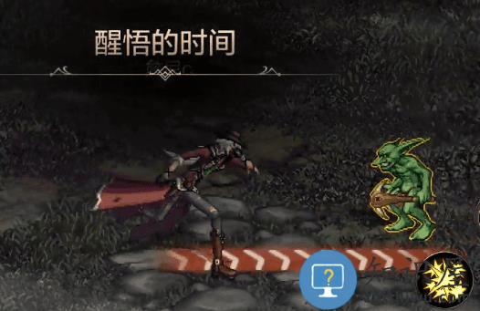 地下城与勇士起源职业攻略 地下城与勇士起源职业攻略