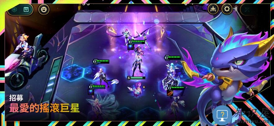 lol云顶之弈手游版本下载