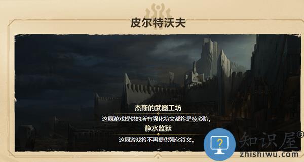 云顶之弈游戏攻略