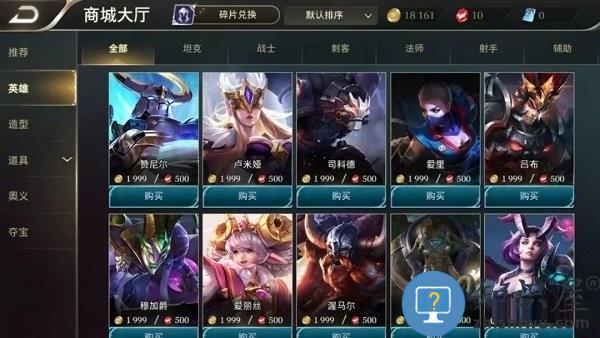 传说对决aov先行服怎么登录 传说对决aov先行服怎么登录