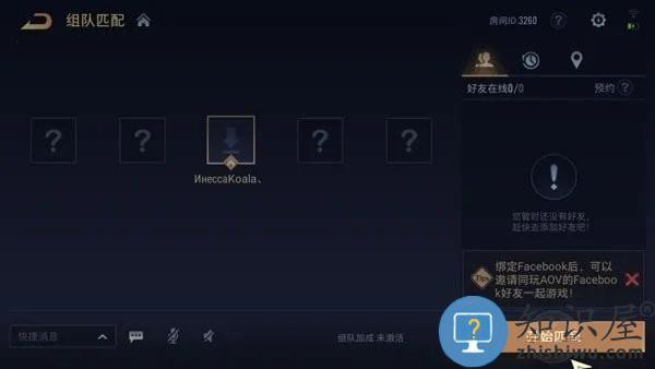 传说对决Aov精英体验服攻略 传说对决Aov精英体验服攻略