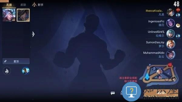 传说对决Aov精英体验服攻略 传说对决Aov精英体验服攻略