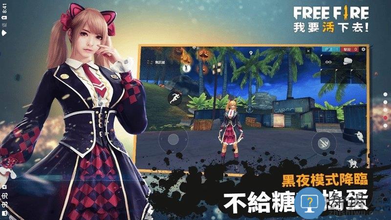 自由开火战场中文版 自由开火战场最新版下载