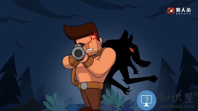 狼人杀主要角色介绍