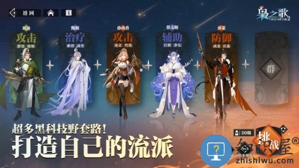 三国志幻想大陆2枭之歌新版本 三国志幻想大陆2枭之歌官方下载