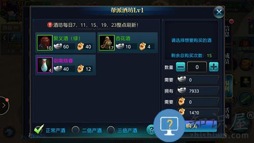 北凉悍刀行帮派福利领取方法