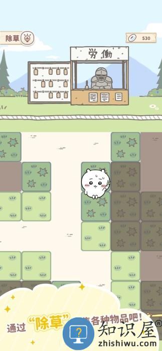 口袋吉伊卡哇游戏 口袋吉伊卡哇官方下载