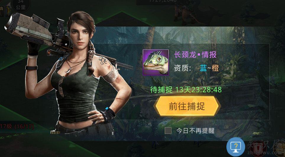 巨兽战场手游捕捉巨兽教程 巨兽战场游戏捕捉巨兽介绍