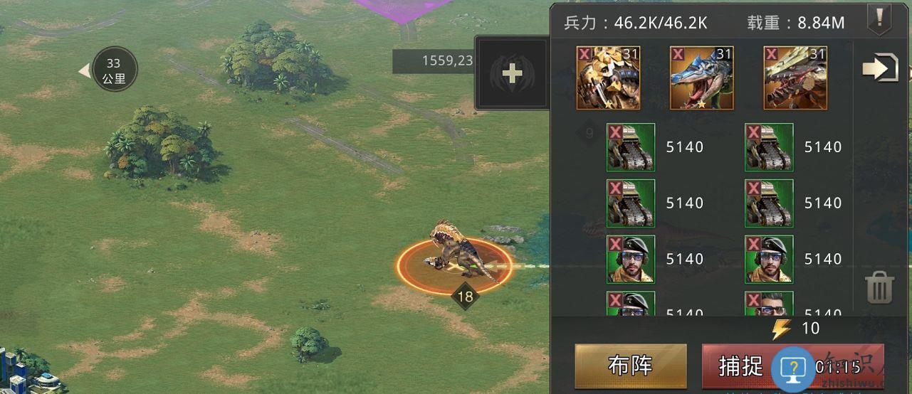 巨兽战场手游捕捉巨兽教程 巨兽战场游戏捕捉巨兽介绍