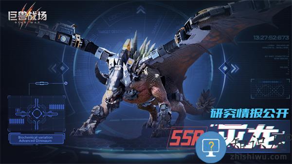 巨兽战场手游灭龙介绍 巨兽战场游戏灭龙介绍