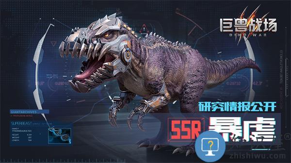 巨兽战场手游暴虐介绍 巨兽战场游戏暴虐介绍