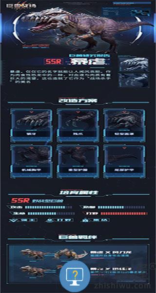 巨兽战场手游暴虐介绍 巨兽战场游戏暴虐介绍