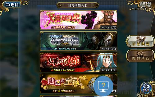 梦幻模拟战资源获得攻略 梦幻模拟战资源获得攻略说明