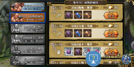 梦幻模拟战资源获得攻略 梦幻模拟战资源获得攻略说明