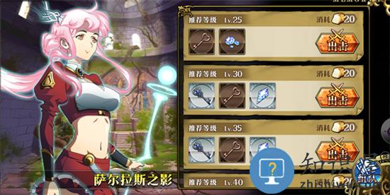 梦幻模拟战资源获得攻略 梦幻模拟战资源获得攻略说明