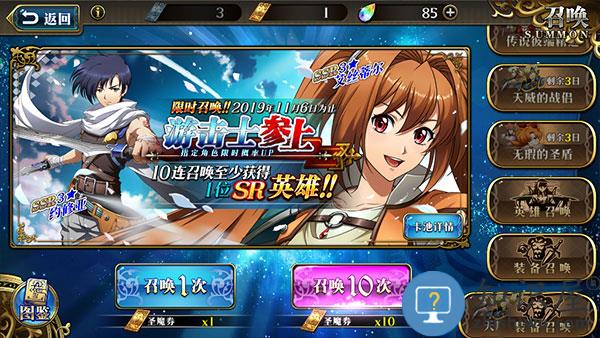 梦幻模拟战资源获得攻略 梦幻模拟战资源获得攻略说明