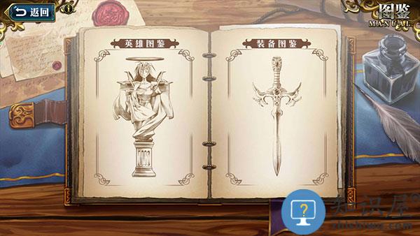 梦幻模拟战资源获得攻略 梦幻模拟战资源获得攻略说明